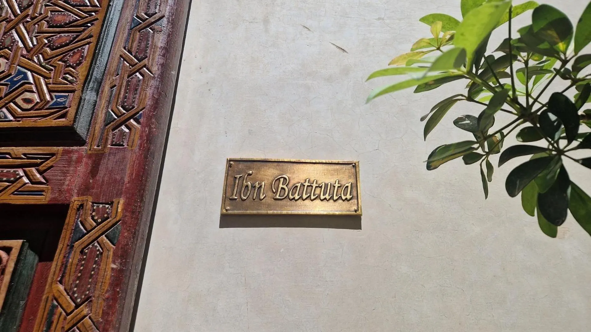 Dar Al Amal Bed & Breakfast Marrakesh